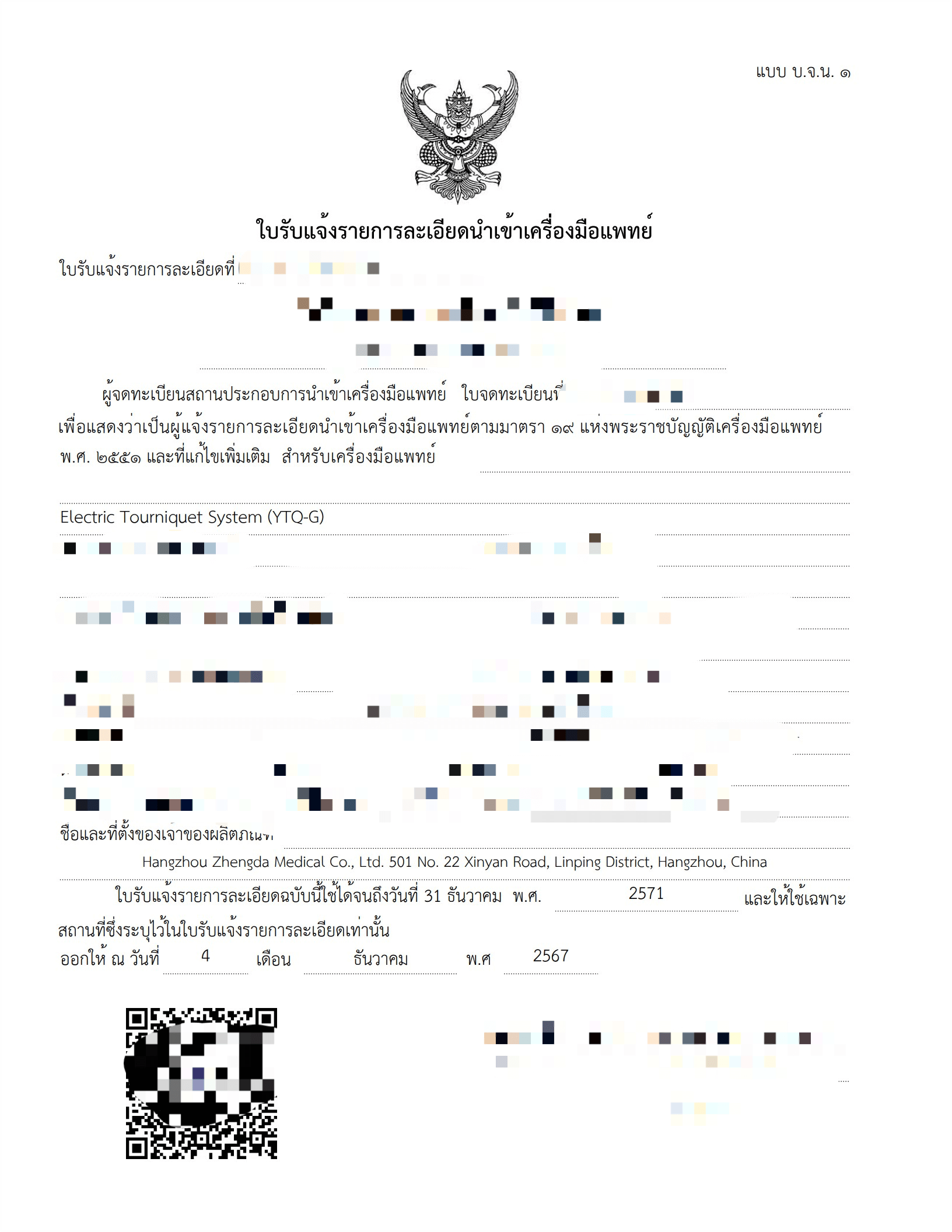 新闻中心_英雄联盟比赛实时比分