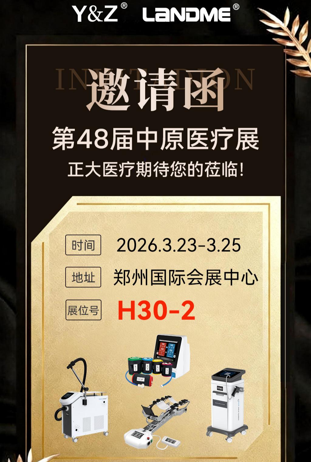 新闻中心_英雄联盟比赛实时比分