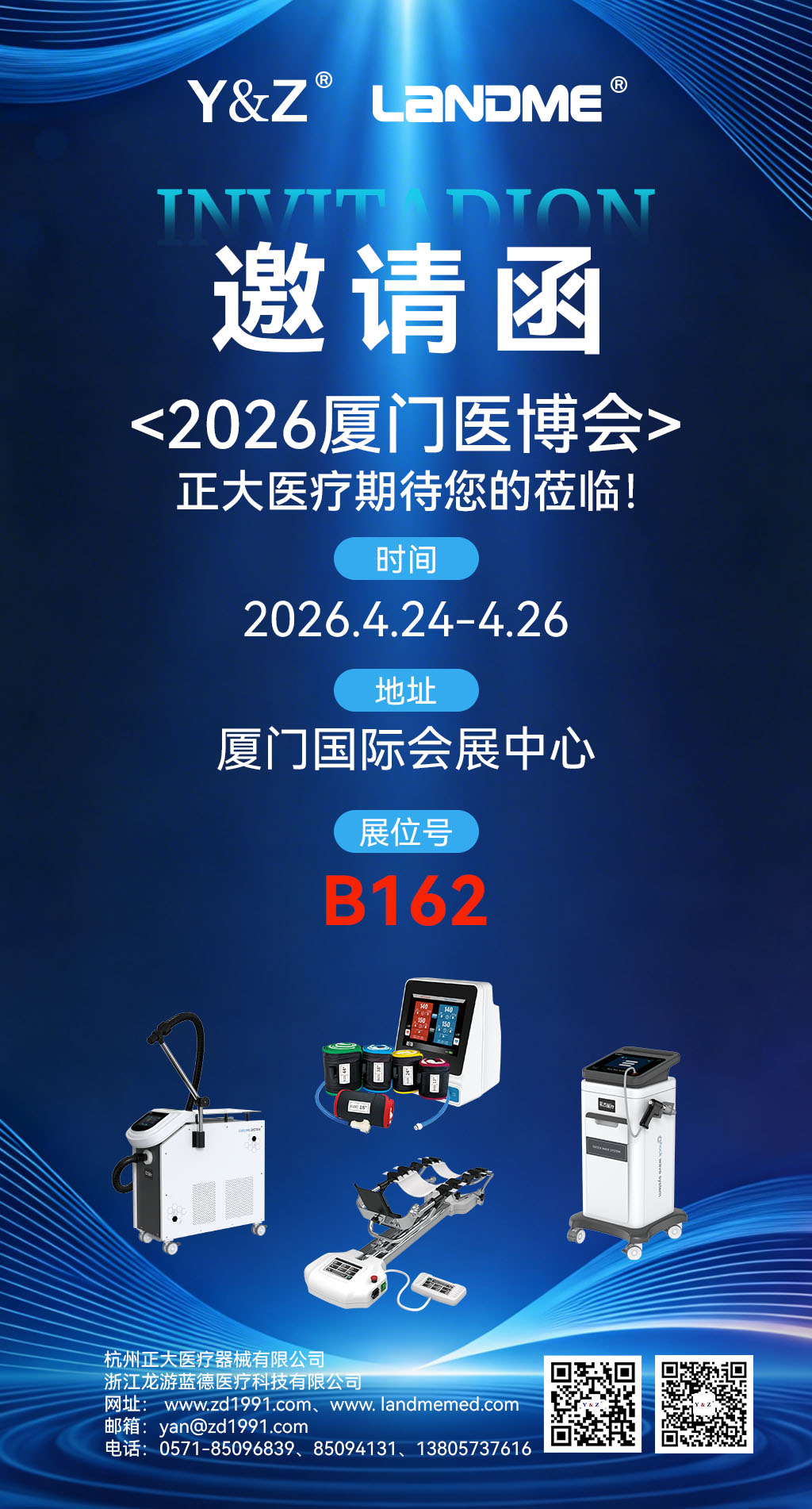 厦门展会.jpg 厦门展会.jpg
