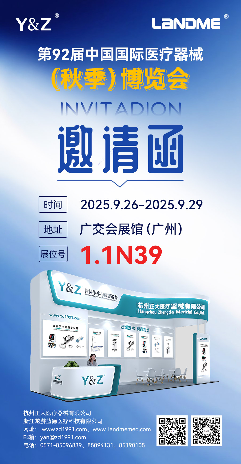 新闻中心_英雄联盟比赛实时比分