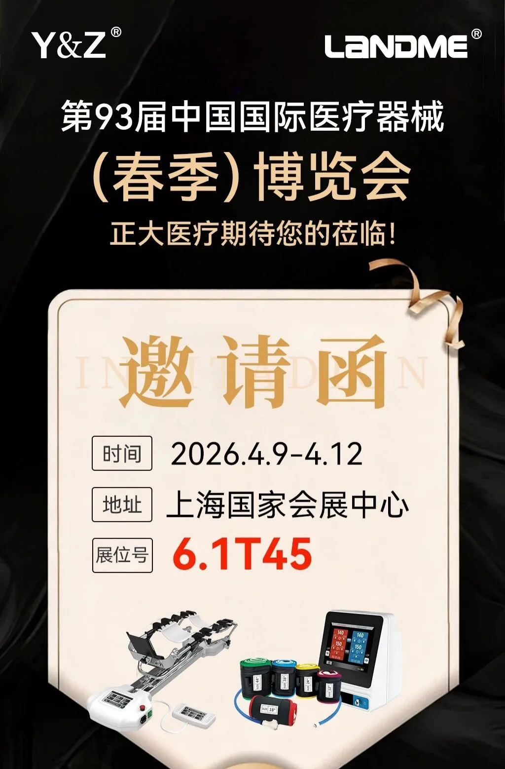 新闻中心_英雄联盟比赛实时比分